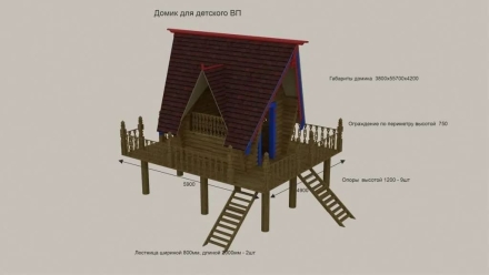 Веревочный парк Лагуна, фото 9