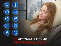 Массажное кресло Fujimo Soul F730 Beige