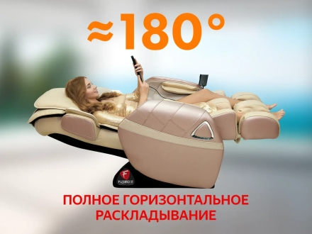 Массажное кресло Fujimo Soul F730 Beige, фото 7