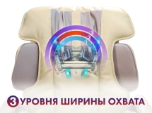 Массажное кресло Fujimo Soul F730 Beige