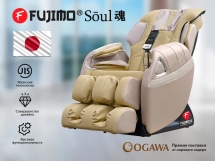 Массажное кресло Fujimo Soul F730 Beige