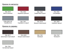 Пергола Кодиэл Пергола Кодиэл