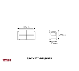 Комплект мебели Family TWEET на 6 персон с обеденным столом, фото 9