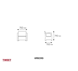 Комплект мебели Family TWEET на 6 персон с обеденным столом, фото 10