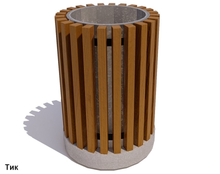 Урна с бетонным основанием Сквер, фото 1