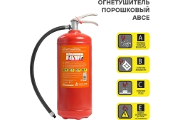 Порошковый огнетушитель Airline ОП4 ABCE AO-OP4, фото 2