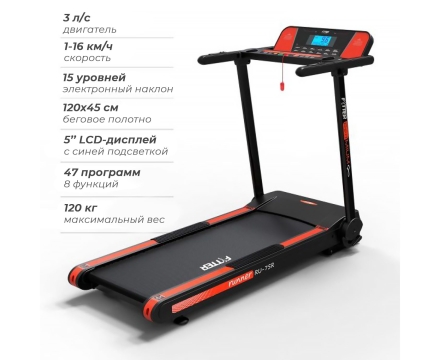 Беговая дорожка DFC FYTTER 7SR, фото 11