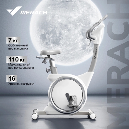Велотренажер домашний MERACH MR-636, фото 3