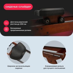 Гребной тренажер домашний SVENSSON BODY LABS WAVERUN, фото 11 Гребной тренажер домашний SVENSSON BODY LABS WAVERUN, фото 11