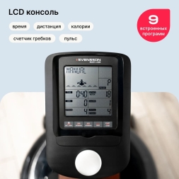 Гребной тренажер домашний SVENSSON BODY LABS WAVERUN, фото 8 Гребной тренажер домашний SVENSSON BODY LABS WAVERUN, фото 8