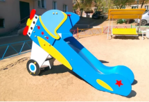 Горка «Самолет» Горка «Самолет»