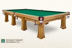 Бильярдный стол Самурай для русского бильярда 8ф, фото 1