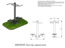 Твистер сдвоенный ARMS040, фото 2