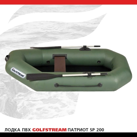 Лодка ПВХ GOLFSTREAM SP 200, фото 1