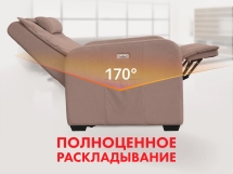 Кресло-реклайнер электрический с подъемом и массажем FUJIMO LIFT CHAIR Терра Кресло-реклайнер электрический с подъемом и массажем FUJIMO LIFT CHAIR Терра