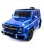 Детский электромобиль Mercedes Benz G63 LUXURY 2.4G - Blue - HL168-LUX