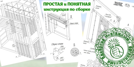 Детская игровая площадка Савушка КУБ–6 (Махагон) с подушками , фото 17