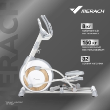 Эллиптический тренажер домашний MERACH K60