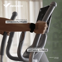 Эллиптический тренажер домашний MERACH K60