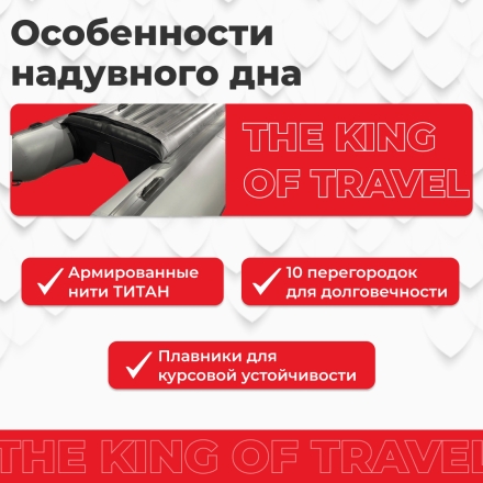 Моторная лодка ПВХ DRAGON (Драгон) 390 ЭКСТРИМ НДНД, фото 5