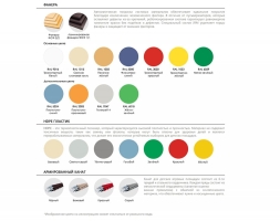 Скамья опорная Флекс, фото 4