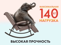 Массажное кресло качалка FUJIMO SOHO DELUXE F2000 TCFA Капучино