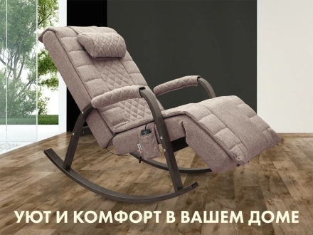 Массажное кресло качалка FUJIMO SOHO DELUXE F2000 TCFA Капучино, фото 2