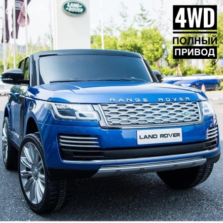 Электромобиль Range Rover HSE 4WD синий, фото 1