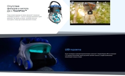 Робот пылесос Hayward Aquavac 600, фото 4