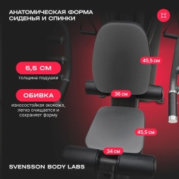 Силовой комплекс полукоммерческий SVENSSON BODY LABS RIGEL PLUS PRO, фото 6