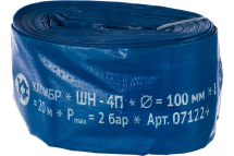 Шланг напорный ШН-4П (100 мм, 20 м) Калибр 00000073433