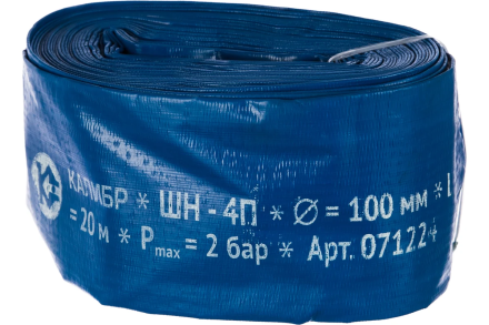 Шланг напорный ШН-4П (100 мм, 20 м) Калибр 00000073433, фото 1