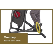 Эллиптический тренажер Proxima IDecide Арт. PREL-507