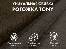 Массажное кресло качалка OTO Grand Life OT2007 Капучино