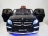 Детский электромобиль Mercedes GL63 AMG Black LUXURY 4WD MP4 2.4G - SX1588-H