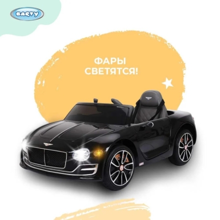 Электромобиль Baby Racer Bentley EXP12 JE1166 фиолетовый глянец, фото 3