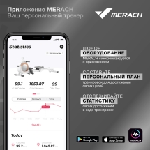 Спин-байк домашний MERACH MR-S06 BLACK Спин-байк домашний MERACH MR-S06 BLACK