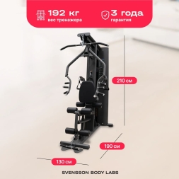 Силовой комплекс полукоммерческий SVENSSON BODY LABS RIGEL PRO, фото 4