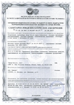 Брусья напольные Body Solid GDIP-59