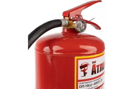 Огнетушитель Атлант ОП-10(з)-АBСЕ ОП-10 АBСЕ, фото 3