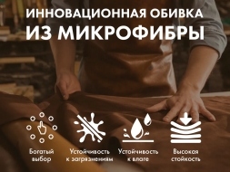 Массажное кресло FUJIMO TON PRO F888 Графит, фото 7