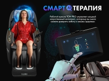 Массажное кресло FUJIMO TON PRO F888 Графит
