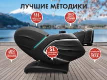 Массажное кресло FUJIMO TON PRO F888 Графит