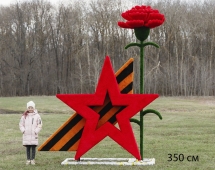 Топиари Звезда Победы, h=220 см - газон Eco