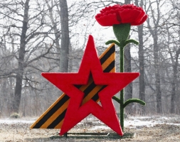 Топиари Звезда Победы, h=220 см - газон Eco, фото 2