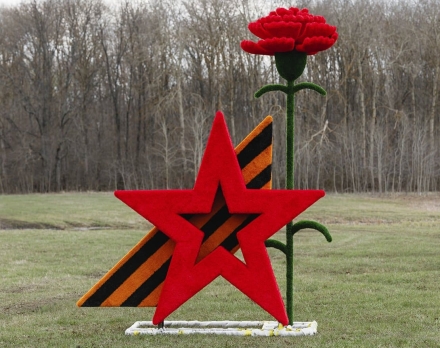 Топиари Звезда Победы, h=220 см - газон Eco, фото 1