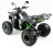 Квадроцикл MOTAX ATV Grizlik-7 125cc