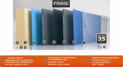 Бассейн 8,49х4,02х1,31-1,8м. Савой Pool Cover композитный, фото 6