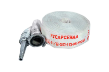 Рукав пожарный напорный РПК(В)-50-1,0-М-УХЛ1 с ГР-50ал и РС-50,01ал 20 м Русарсенал 741509597201 Рукав пожарный напорный РПК(В)-50-1,0-М-УХЛ1 с ГР-50ал и РС-50,01ал 20 м Русарсенал 741509597201