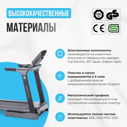 Беговая дорожка полукоммерческая OXYGEN FITNESS PALLADIUM TFT PRO, фото 20
